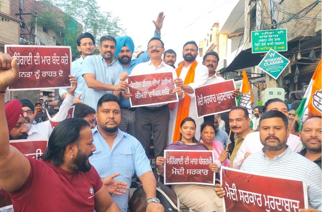 ਕੇਂਦਰ ਸਰਕਾਰ ਦੀਆਂ ਗਲਤ ਨੀਤੀਆਂ ਖ਼ਿਲਾਫ਼ ਕਾਂਗਰਸ ਵੱਲੋਂ ਪ੍ਰਦਰਸ਼ਨ ਮਹਿੰਗਾਈ ਕਾਰਨ ਆਮ ਲੋਕਾਂ ਦਾ ਜੀਵਨ ਹੋਇਆ ਮੁਸ਼ਕਲ : ਸੁਨੀਲ ਦੱਤੀ