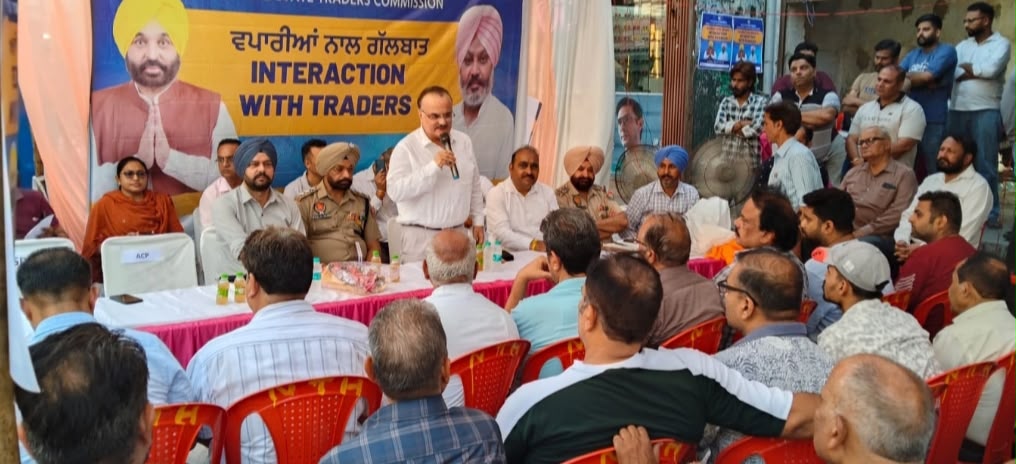 ਵਪਾਰੀਆਂ ਦੀਆਂ ਸਮੱਸਿਆਵਾਂ ਦੇ ਹੱਲ ਲਈ ਮਾਨ ਸਰਕਾਰ ਵਚਨਬੱਧ