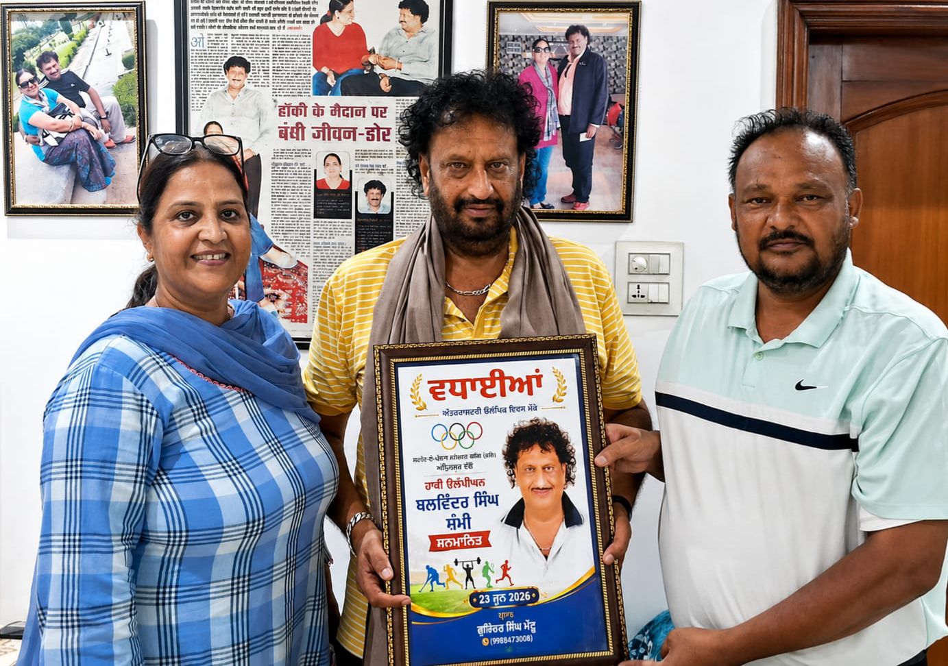 ਸਰਹੱਦ-ਏ-ਪੰਜਾਬ ਸਪੋਰਟਸ ਕਲੱਬ (ਰਜਿ) ਵੱਲੋਂ ਕੌਮਾਂਤਰੀ ਓੁਲੰਪਿਕ ਦਿਵਸ ਮੌਕੇ ਓੁਲੰਪੀਅਨ ਸ਼ੰਮੀ ਸਨਮਾਨਿਤ