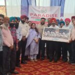 ਪੈਰਾਡਾਈਜ਼ ਹੋਲਿਸਟਿਕ ਹਸਪਤਾਲ ਦਾ ਸ਼ਾਨਦਾਰ ਉਦਘਾਟਨ